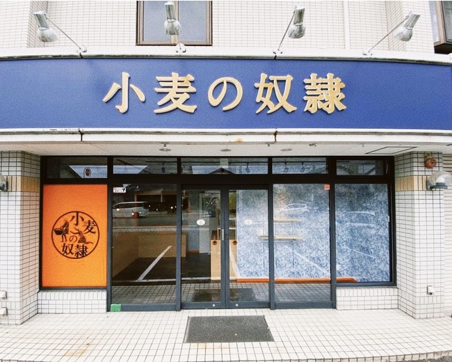 「小麦の奴隷」福井森田店　※エスダムスメディアのプレスリリースより