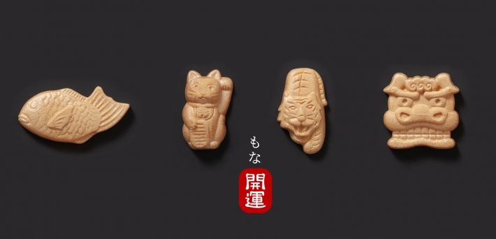 縁起のいい形のもなか。2022年の干支の寅もあります。