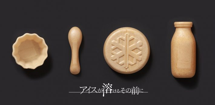 アイスを挟む、のせる、すくうための最中。