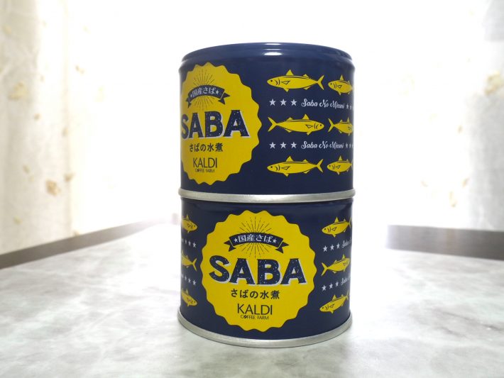 「さばの水煮 190g」170円/税込