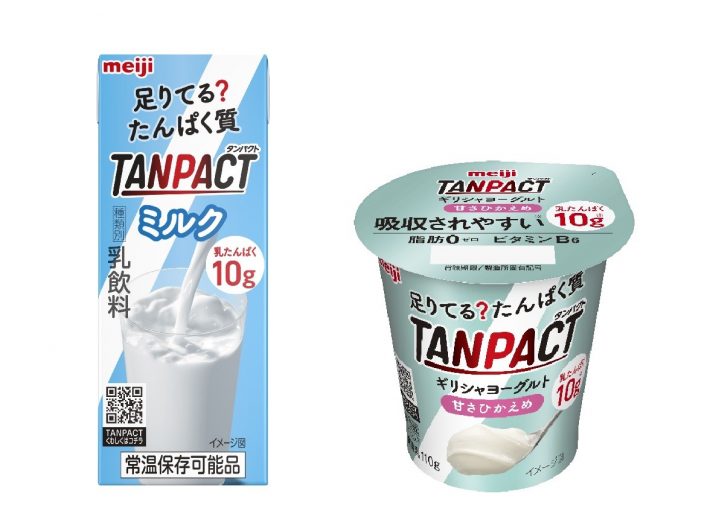 tanpact