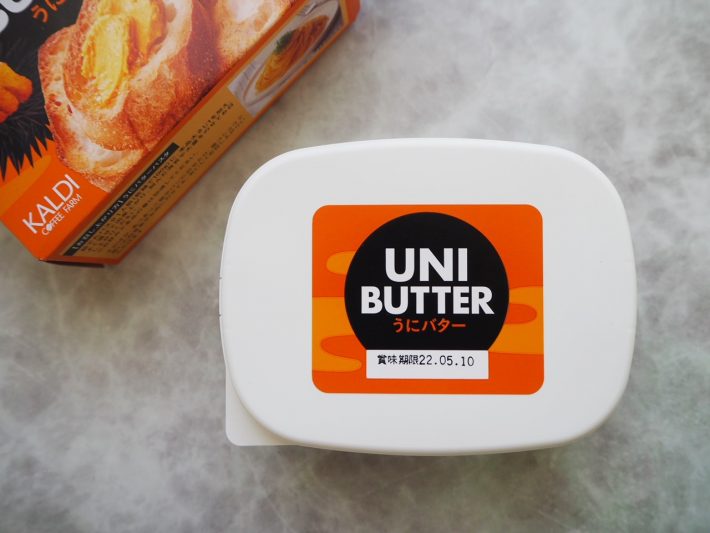 山吹色のうにカラーに期待が高まる！