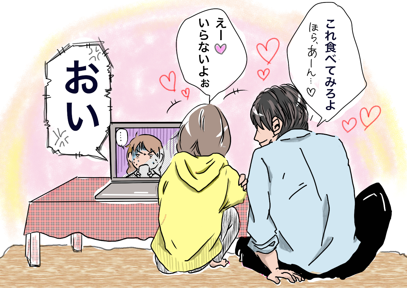 なぜ なごやかなzoom飲みで 友達を失った 女性 ビデオ会議の怖い 落とし穴 女子spa なぜ なごやかなzoom飲みで 友達を失った 女性 ビデオ会議の怖い 落とし穴 女子spa