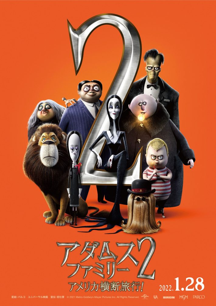 ティザービジュアル