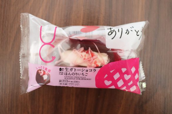 コンビニ新作のチョコレートスイーツ