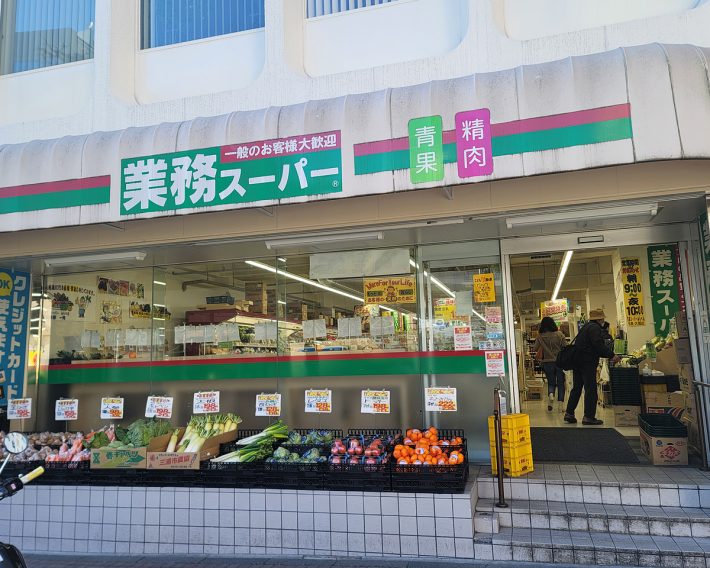 業務スーパーのイメージって、何ですか？