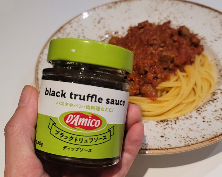 イタリア直輸入の「ブラックトリュフソース」　321円
