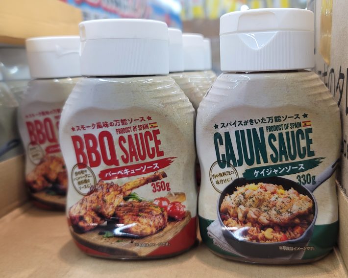 「バーベキューソース」や「ケイジャンソース」は192円。使い切れそうなサイズ感！