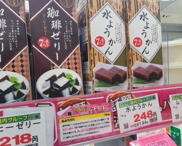 業スーファンの口コミ内容をそのままPOP展開している