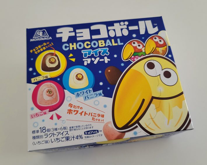 ファミマ限定のチョコボールアイスアソート（森永製菓）598円