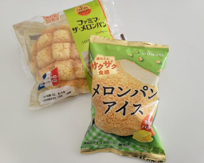 ファミマと言えば、メロンパン。アイスとセットで食べたくなる