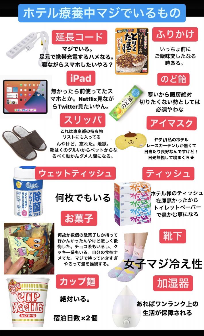 （画像：ターリーターキー玉遥香さん @tama_haruka Twitterより）