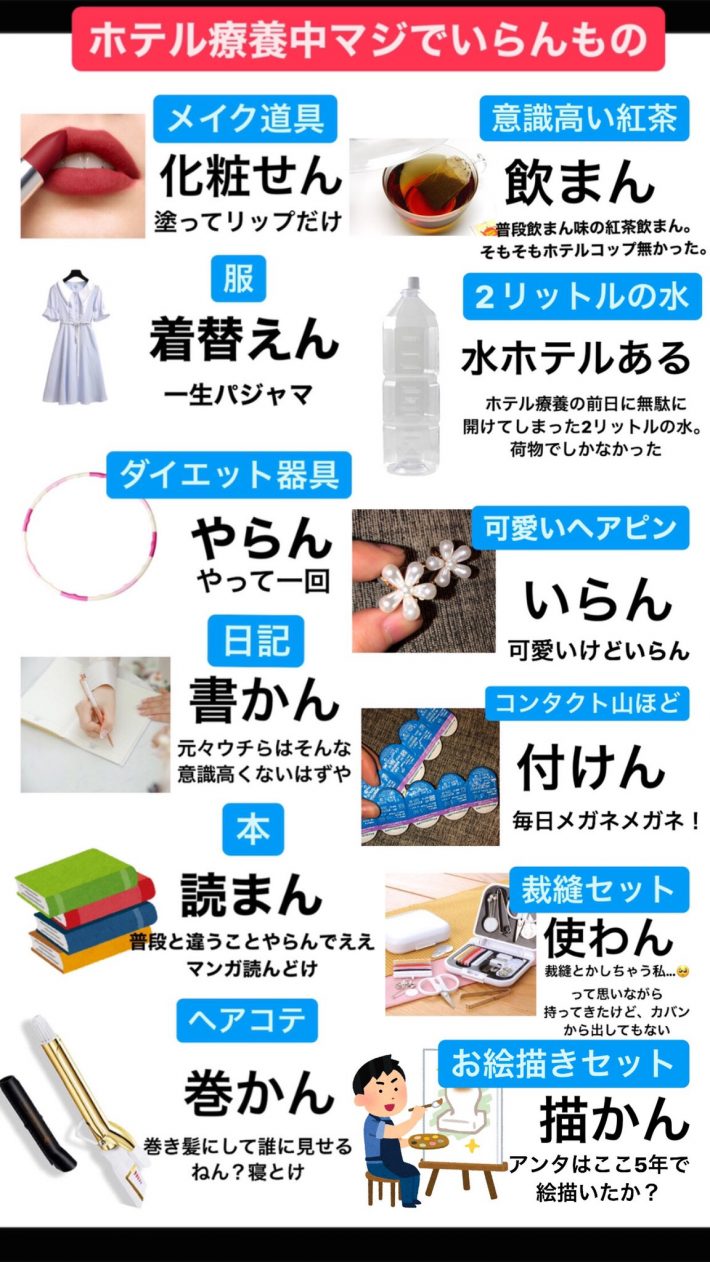 （画像：ターリーターキー玉遥香さん @tama_haruka Twitterより）