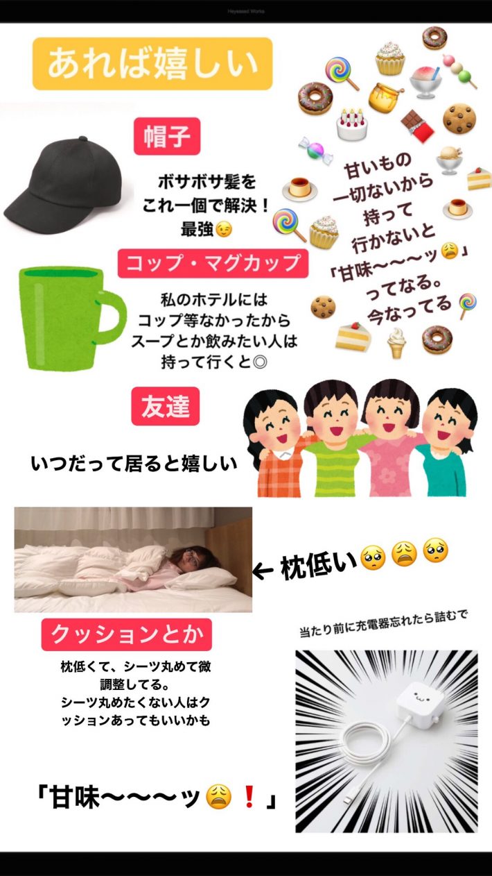 （画像：ターリーターキー玉遥香さん @tama_haruka Twitterより）