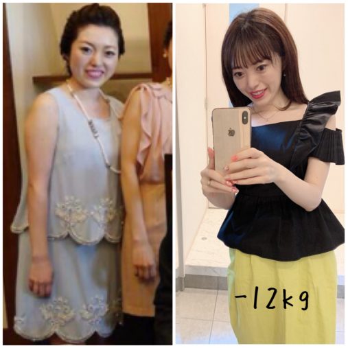 松田さんビフォーアフター