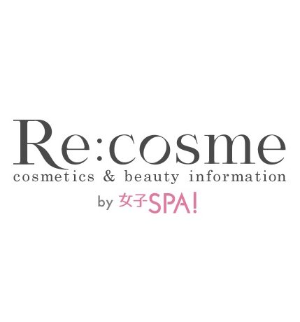 Re:cosme by 女子SPA！