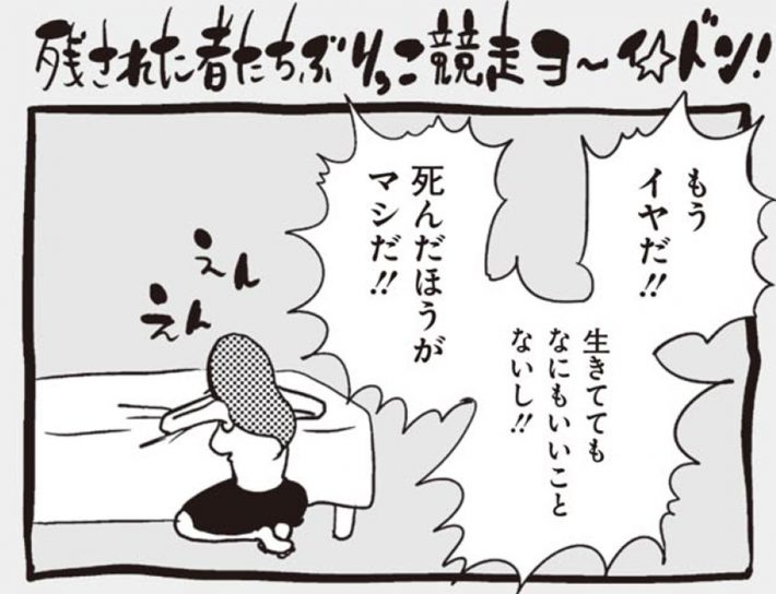 アラサーちゃん名作集