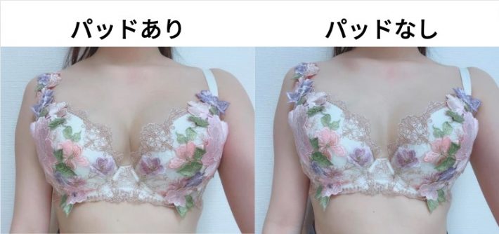 ブラジャー　パッドありパッドなし