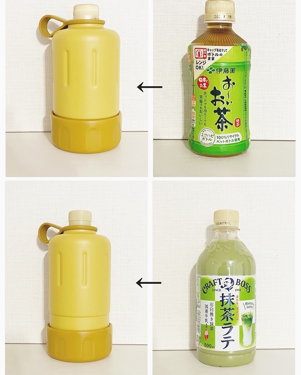 ボトルインボトル