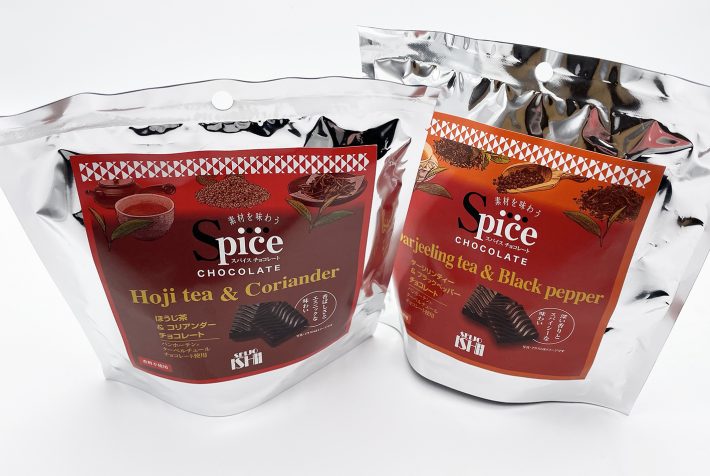 「成城石井 素材を味わうスパイスチョコレート（ほうじ茶＆コリアンダー）」（左）と、「成城石井 素材を味わうスパイスチョコレート（ダージリンティー＆ブラックペッパー）」