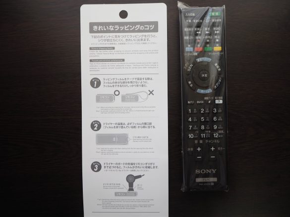 きれいなラッピングのコツ