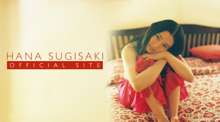 6位　杉咲花（元・梶浦花）