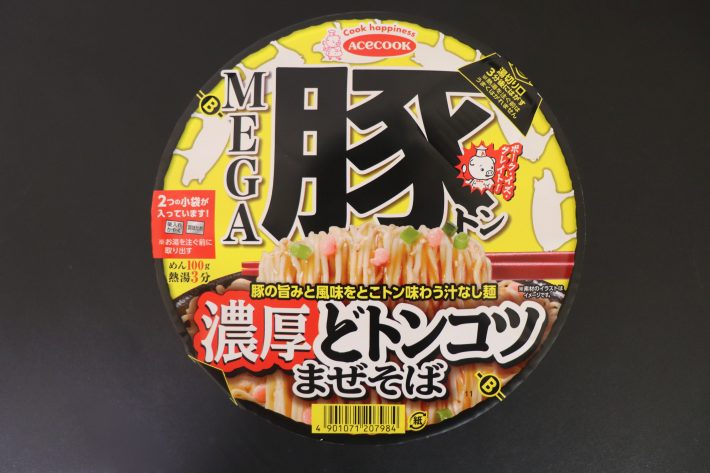 コンビニで買えるがっつり麺食べ比べ