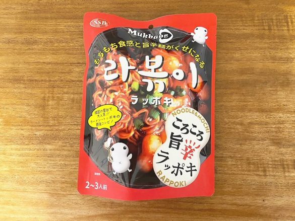 カルディひとりランチ