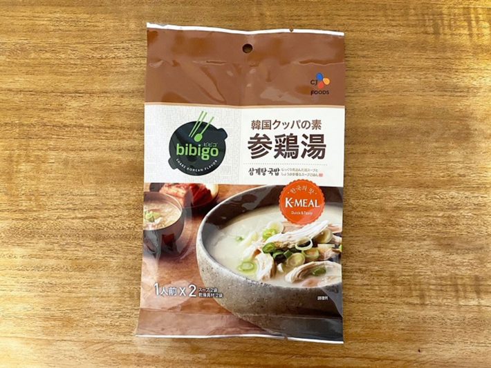 カルディ1人ランチ