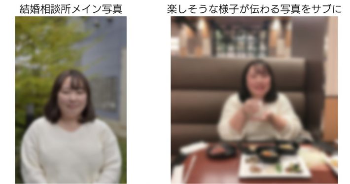 ぽっちゃり女性の婚活