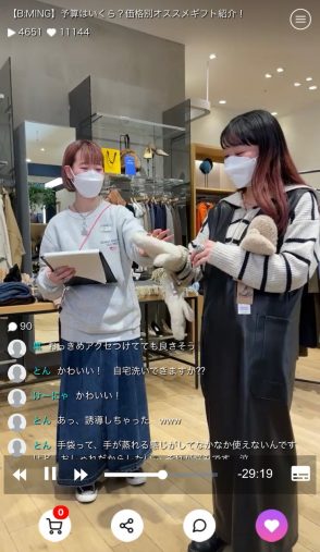 「MEETS SHOP」配信画面（ビーミング ライフストア by ビームス　ららぽーとTOKYO-BAY店） 