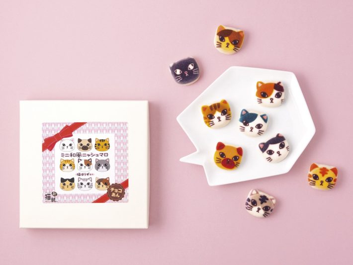 ＜フェリシモ猫部＞ミニ和風ニャシュマロ（猫ほうずい）チョコ餡
