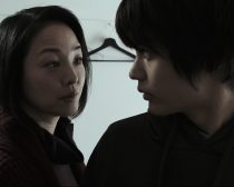 映画『親密な他人』