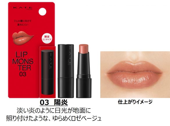 （画像：株式会社カネボウ化粧品プレスリリースより）