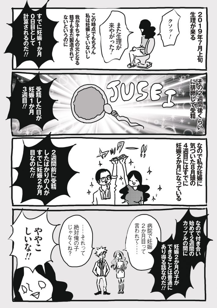 wagako9pdf_page-0002