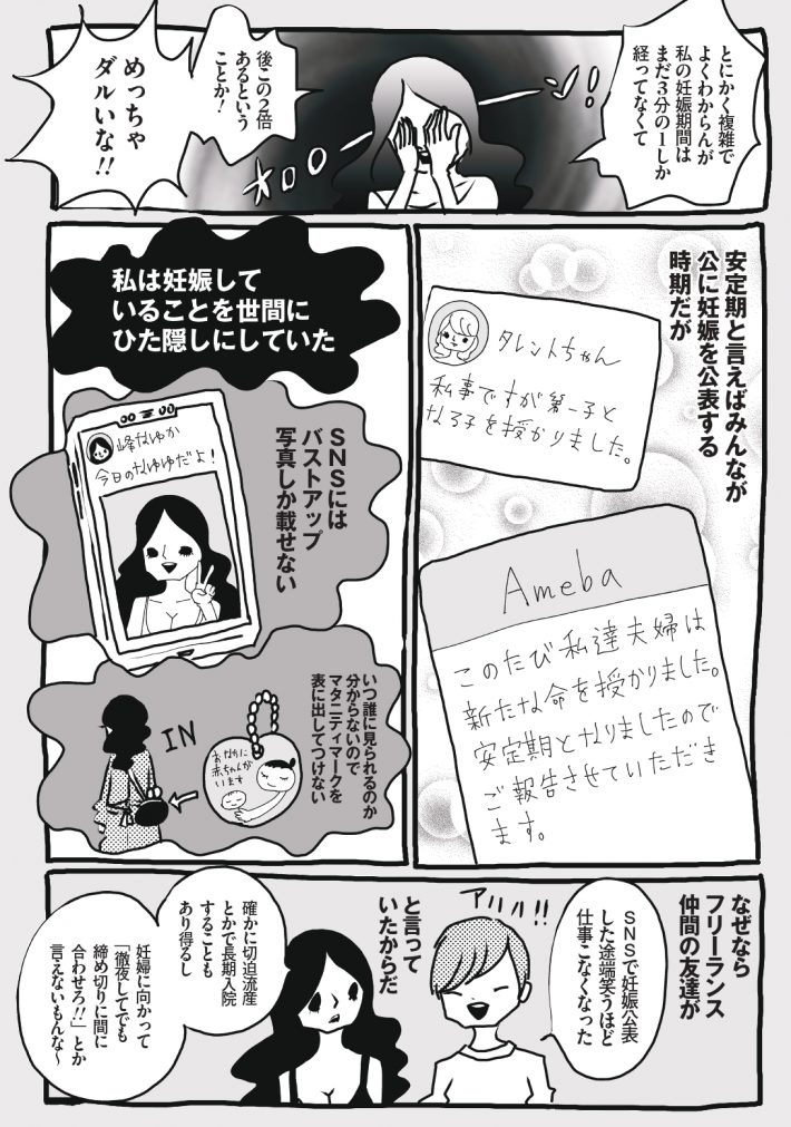 wagako9pdf_page-0003