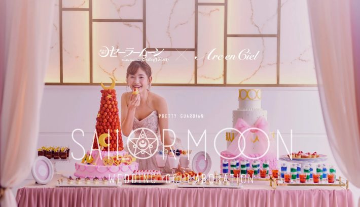 セーラームーンコラボウエディング