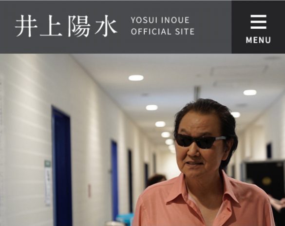 5位　井上陽水（元・アンドレ・カンドレ）