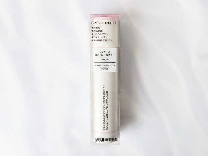 無印良品　UVベースコントロールカラー　パープル（税込950円）