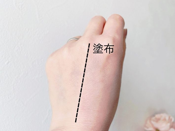 塗ったところは血色感UP・潤いもあり