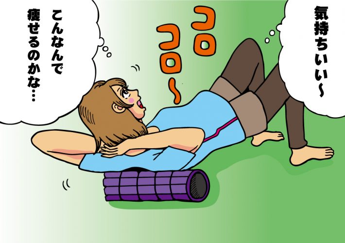 フォームローラー