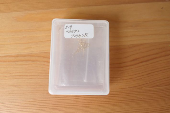 メルカリで買ったもの