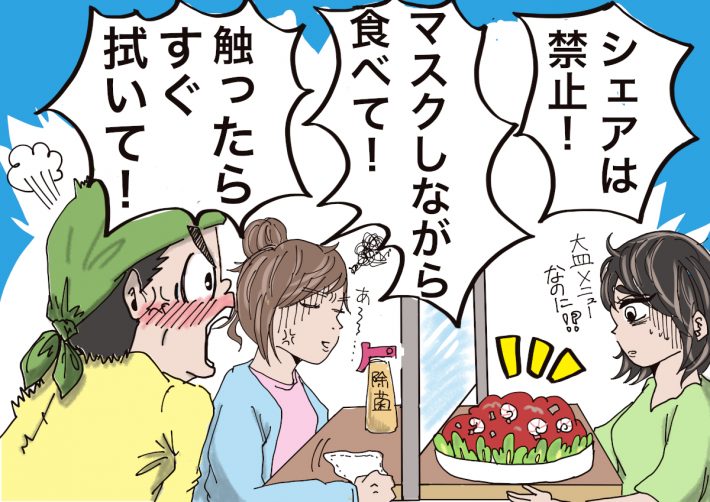 怒鳴る居酒屋の店主の画像