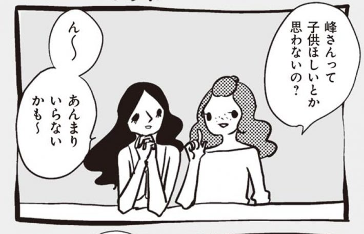 アラサーちゃん名作集