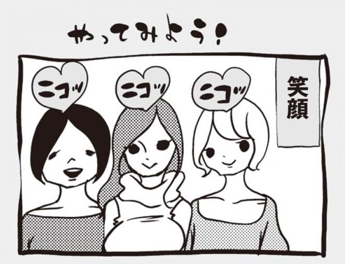 アラサーちゃん名作集