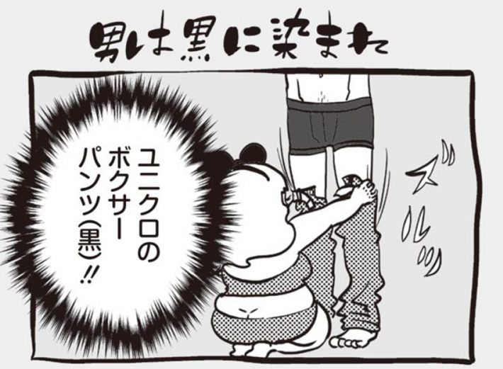 アラサーちゃん名作集