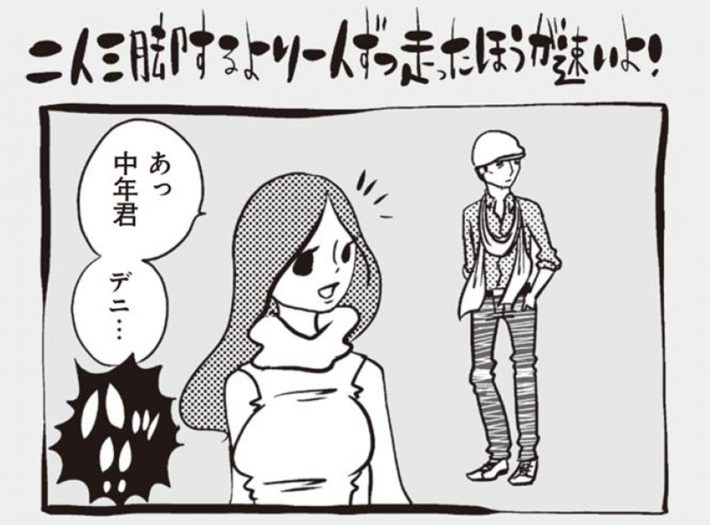 アラサーちゃん名作集