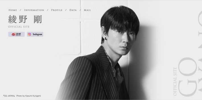 2位　綾野剛 22% / 敵の怪人役で俳優デビュー