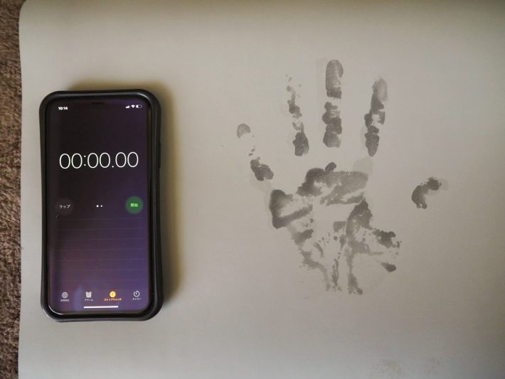 珪藻土パウダー入りバスマット