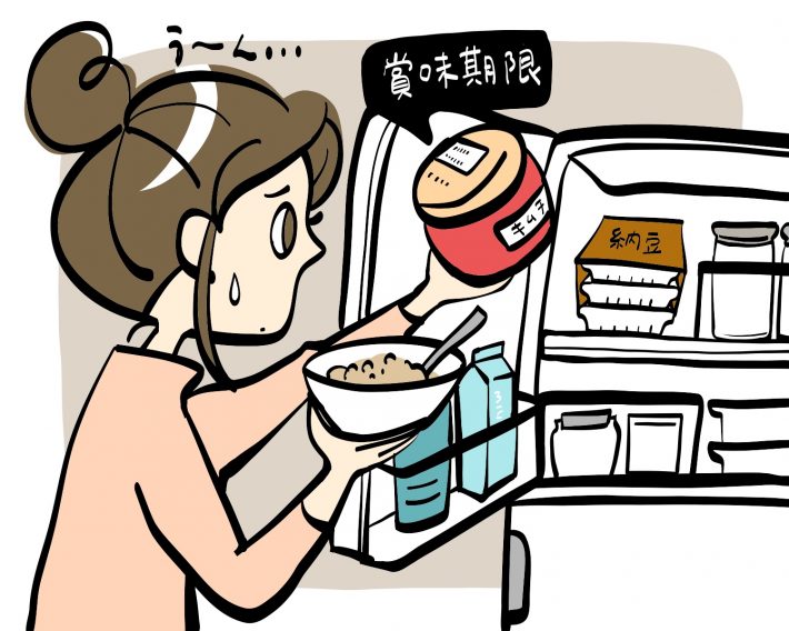 新ビオフェルミンS錠